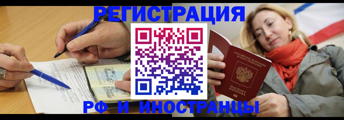 пропишу в квартире в Сунже