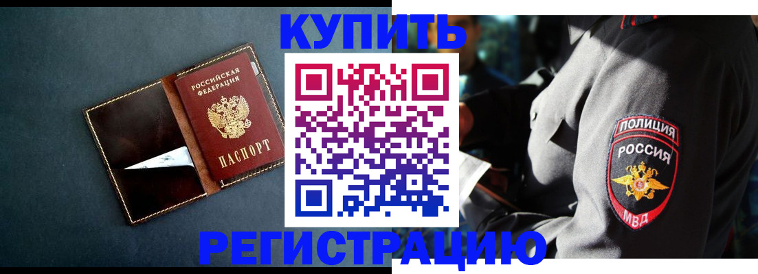 пропишу в квартире в Сунже