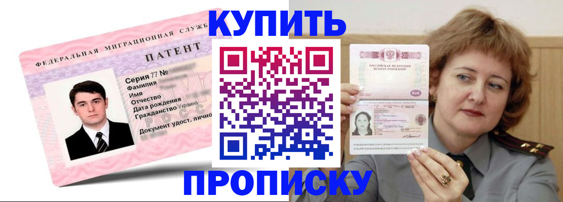 пропишу в квартире в Сунже